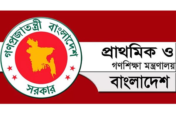 প্রাথমিক শিক্ষক নিয়োগ পরীক্ষা আগামী ১৫ই মার্চ