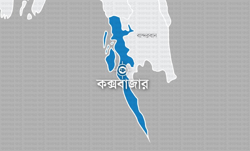 টেকনাফে র‍্যাবের সঙ্গে বন্দুক যুদ্ধে মাদক ব্যাবসায়ী নিহত