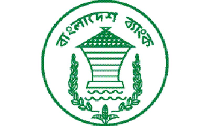 এবার ব্যাংকে চাকুরীর শিক্ষাগত যোগ্যতা নির্ধারন করে দিল