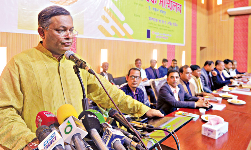 তথ্য মন্ত্রি বললেন আমি বসসময় বস্তুনিষ্ঠ সংবাদ সমর্থন করি