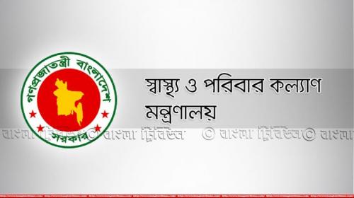 দেশেই জীবপ্রযুক্তি বিষয়ক গবেষণাগার হচ্ছে ব্যায় ১৫০০ কোটি টাকা