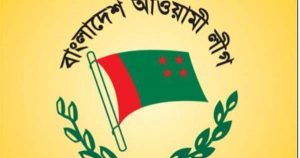 উন্নয়নের কয়েকটি বিষয়ের দিকে নজর দিচ্ছেন ক্ষমতাসীন আওয়ামী সরকার