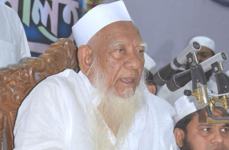 নারীদের উচ্চশিক্ষা নিয়ে আবারো বক্তব্য চুড়ে দিলেন হেফাজতের আমীর আহমেদ শফি