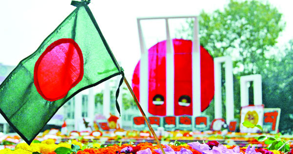 রক্ত দিয়ে কেনা আমাদের এই ভাষা