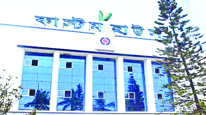 সিপিসির অপব্যবহারে রাজস্ব কমতে শুরু করেছে