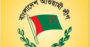 উপজেলা নির্বাচনেও আওয়ামী লীগের একক প্রার্থী