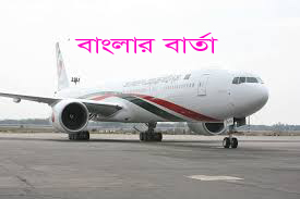 চট্টগ্রামে বিমান চিনতাইয়ে ঘটনায় পতেঙ্গা থানায় সন্ত্রাসবিরোধী আইনে মামলা