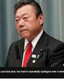 দেরীর জন্য ক্ষমা চাইলেন জাপানের মন্ত্রী