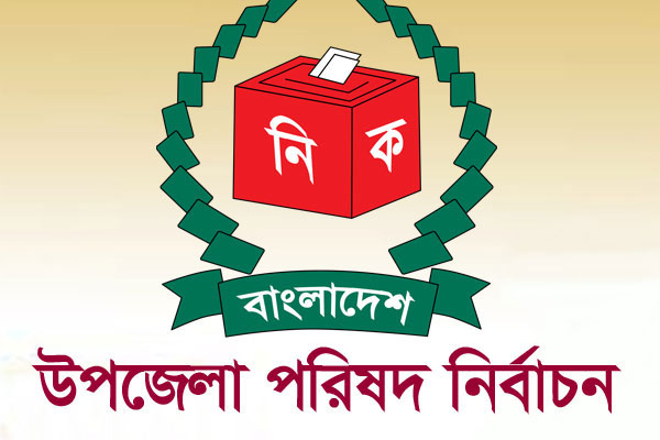 ভোট পড়েছে ৪১ শতাংশ ভোটার নেই ভোট কেন্দ্রে