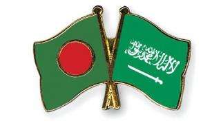 বাংলাদেশের ১৬টি প্রকল্পে দুই হাজার কোটি মার্কিন ডলার বিনিয়োগ করবে সৌদি আরব