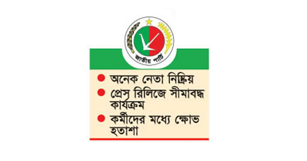 জাপার কার্যক্রম একেবারে নেই বললেও চলে