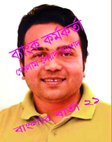 ঢাকা ব্যাংকের ক্যাশিয়ারের বিরুদ্ধে টাকা আত্নশাতের অভিযোগ