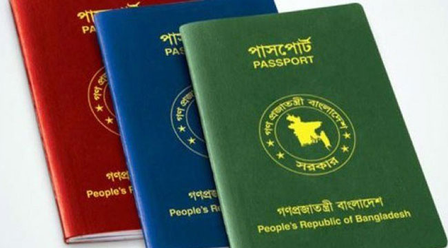 পাসপোর্টের জট কমাতে ২০ লাখ রিড্যাবল মেশিন আমদানী করছে সরকার