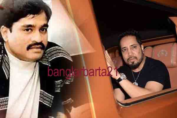 পাকিস্তানের ধনকুবের দাউদ ইব্রাহিমের পরিবার মিকার অনুষ্ঠানে