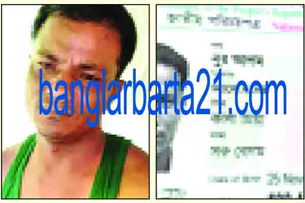 বাংলাদেশে আশ্রয় নেয়া রহিঙ্গা ডাকাত নুর মোহাম্মদ বন্দুক যুদ্ধে নিহত