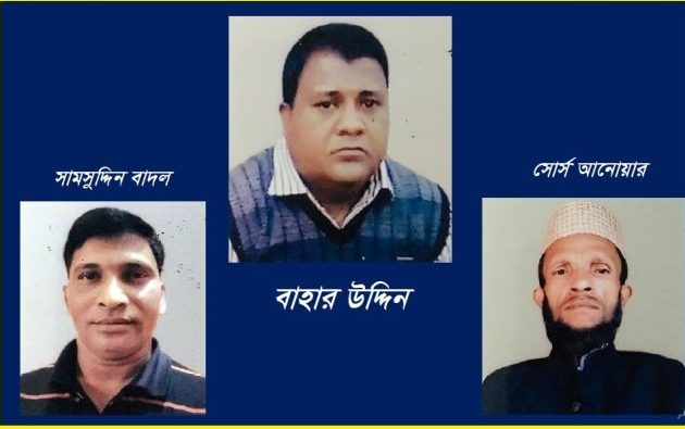 চট্টগ্রাম বায়েজিদ থানার যুবলীগের ভয়ংকার ৩ সন্ত্রাসী সাবেক যুবদল নেতা