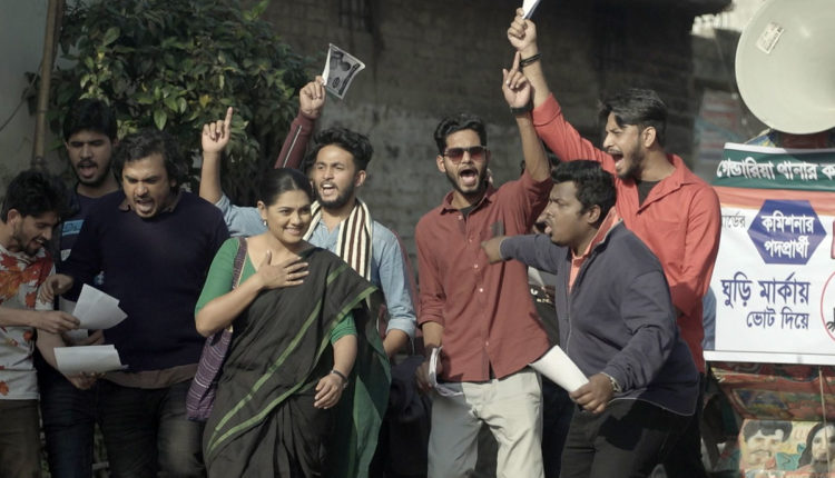 রাইসুল তমালের ‌‌’আদা সমুদ্দুর’ নাটকে কমিশনার প্রার্থী তিশা