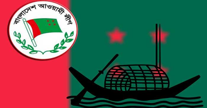 ৩ উপ-নির্বাচনে আওয়ামী লীগের মনোনয়ন বিতরণ শুরু হবে আগামী শনিবার থেকে