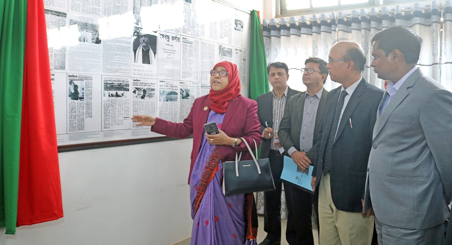 পিআইডি চট্টগ্রাম পরিদর্শনে তথ্য সবিচ কামরুন্নাহার