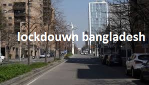 লকডাউনে বন্ধ থাকছে যে সব প্রতিষ্ঠান কতদিন ধরে