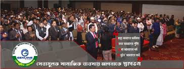 বিশ্ব স্বাস্থ্য সংস্থার মতে আগামীতে করোনা ভাইরাস ভয়াবহ রুপ নিতে পারে