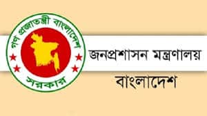 বাংলাদেশে ছুটি বাড়ল আরো ২দিন লকডাউন চলবে ১৪ই এপ্রিল পর্যন্ত