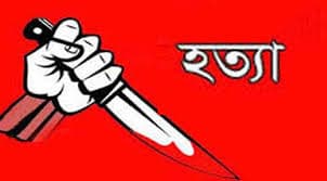 নির্লজ্জ এই শহরে টাকার জন্য বন্ধুই বন্ধুর প্রান নিল