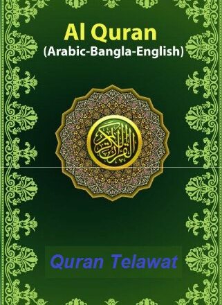 Quran Telawat Arabic, Bangla, English