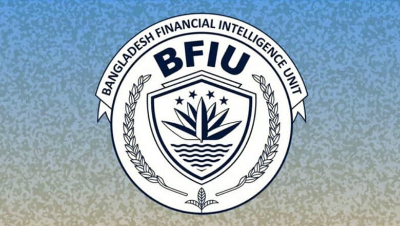 শেখ হাসিনার মদদ দাতা আরো ২১ সাংবাদিকের ব্যাংক হিসাব তলব বিএফআইইউ এর