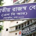 বাতিল হচ্ছে ৫৩ বছরে সংস্থা এনবিআর রাজস্বখাতে জবাবদিহিতা আনতে এই উদ্যেগ