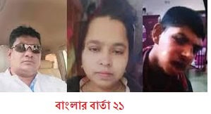 সম্পদের লোভেই মারা হয়েছিল প্রবাসী পরিবারকে