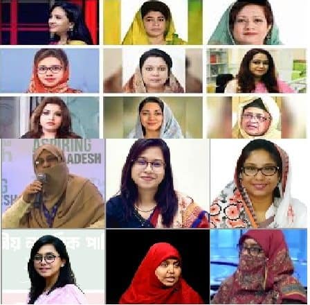 সংরক্ষিত নারী আসনে মনোনয়ন পেলেন যারা